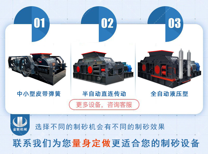 对辊破碎机-大小型双辊式破碎机-对辊式制砂设备价格