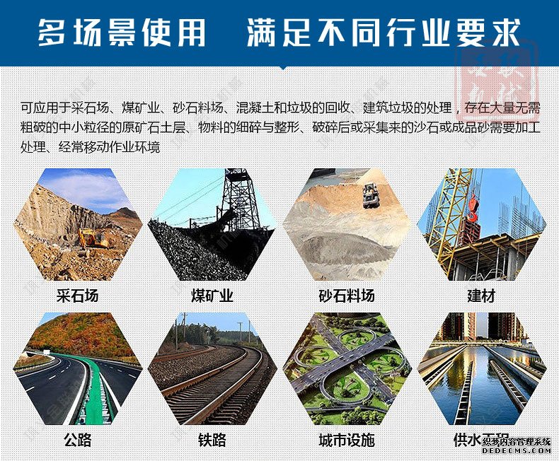石英石制砂机