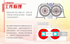 河卵石破碎制砂就用河卵石制砂机，制砂效果显著！