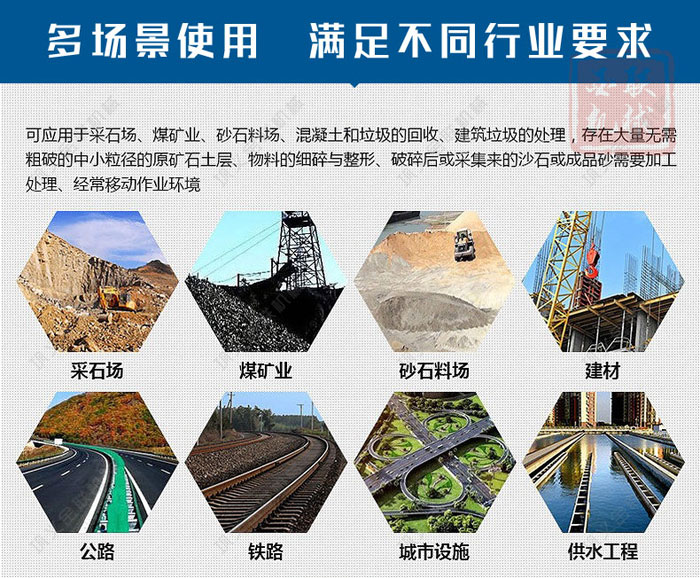 河卵石制砂机2