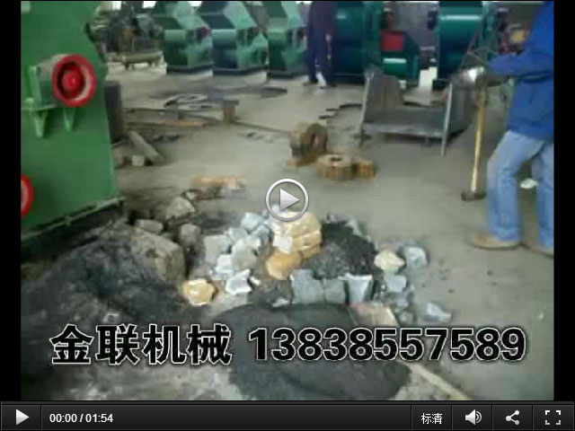 煤矸石,煤渣,炉渣,页岩混合料粉碎视频_双级粉碎机试机视频