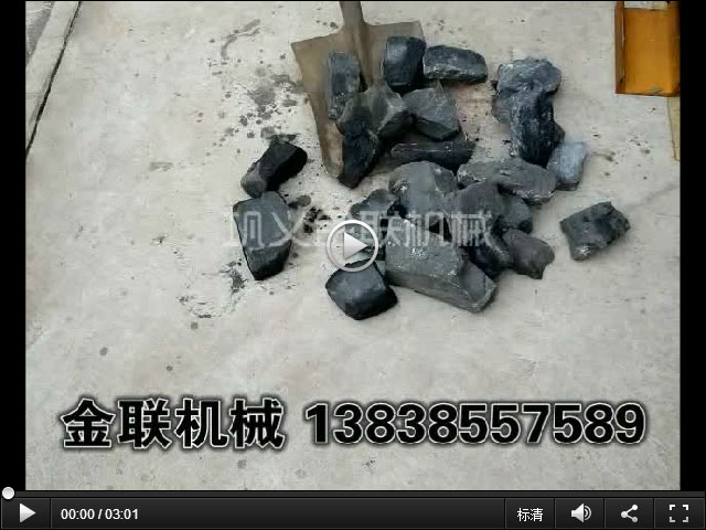 煤矸石破碎试机视频_双齿辊破碎机视频
