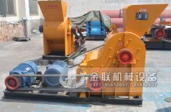 66双级粉碎机发货图片_发往陕西宝鸡_破碎炉渣