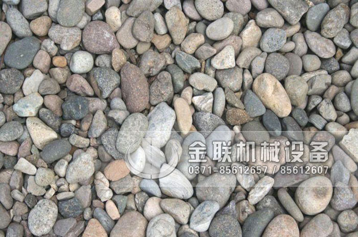 鹅卵石