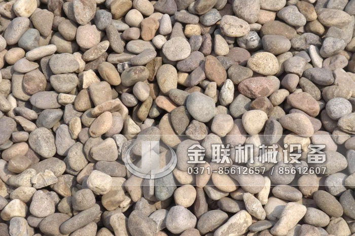 河卵石