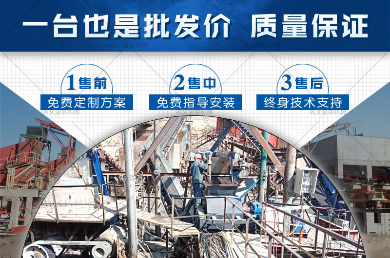 金联对辊破碎机厂家优势