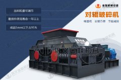 加工方解石用什么破碎机好，方解石破碎机哪家好？